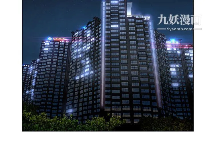 由莉的秘密 第37话 第3页