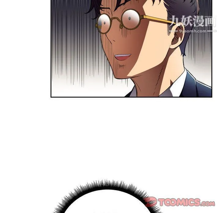 由莉的秘密 第37话 第30页