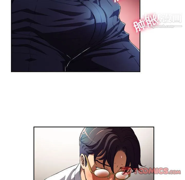 由莉的秘密 第37话 第34页