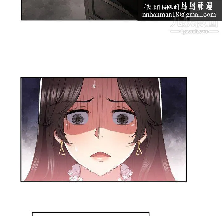 由莉的秘密 第22话 第41页