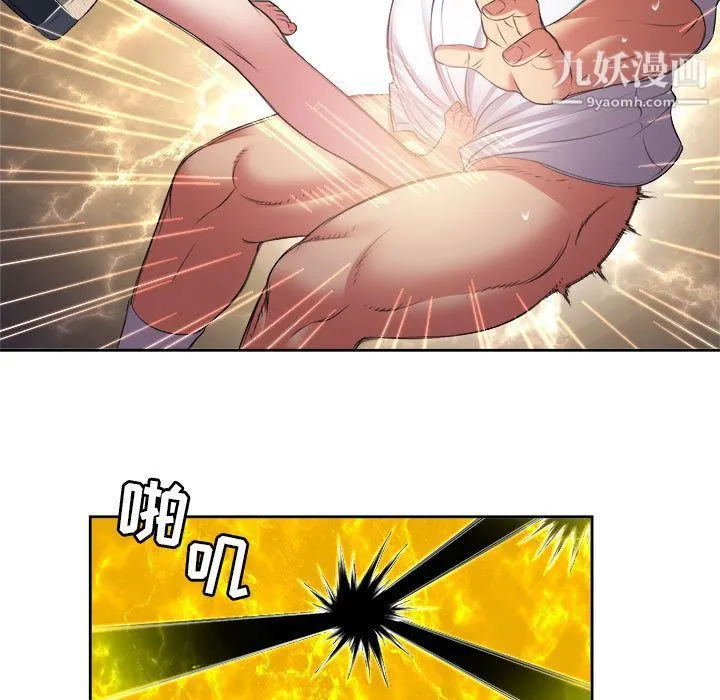 由莉的秘密 第22话 第69页