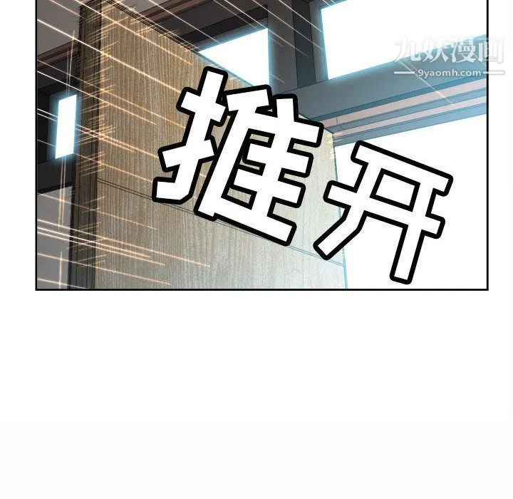 由莉的秘密 第22话 第25页