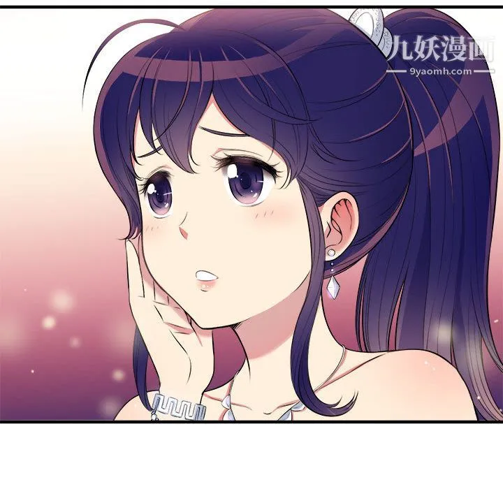 由莉的秘密 第2话 第113页