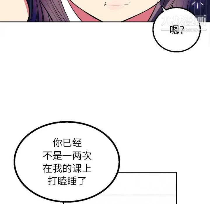 由莉的秘密 第2话 第136页