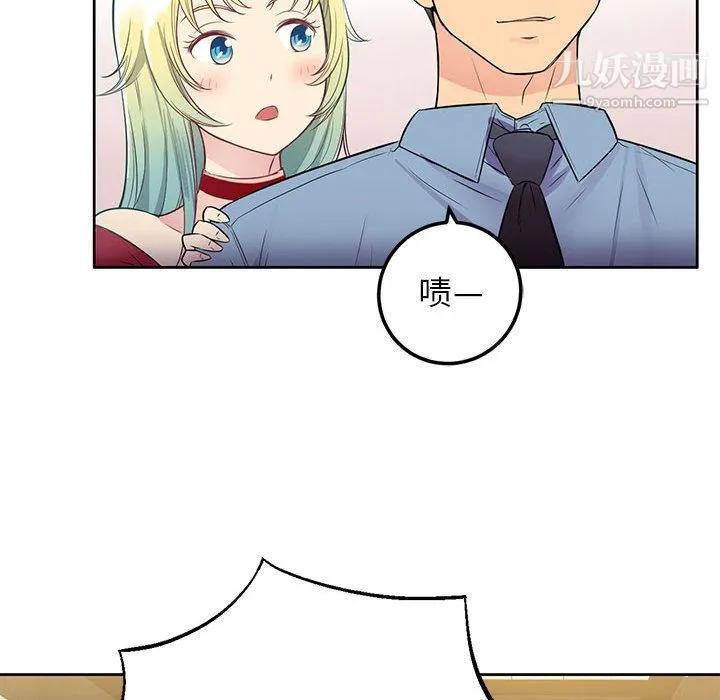 由莉的秘密 第2话 第105页