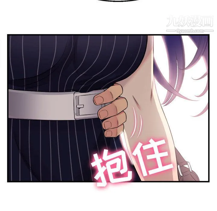 由莉的秘密 第2话 第161页