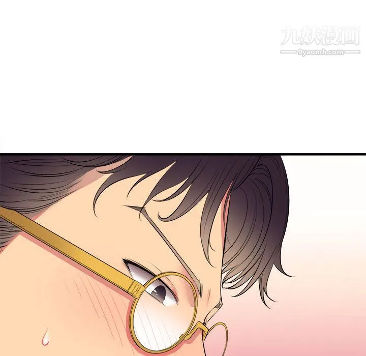 由莉的秘密 第2话 第54页