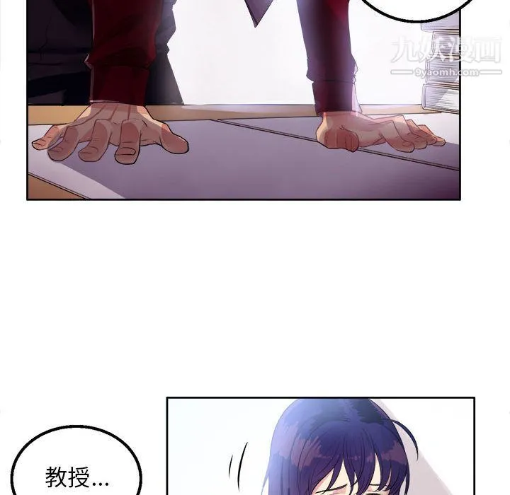 由莉的秘密 第2话 第150页