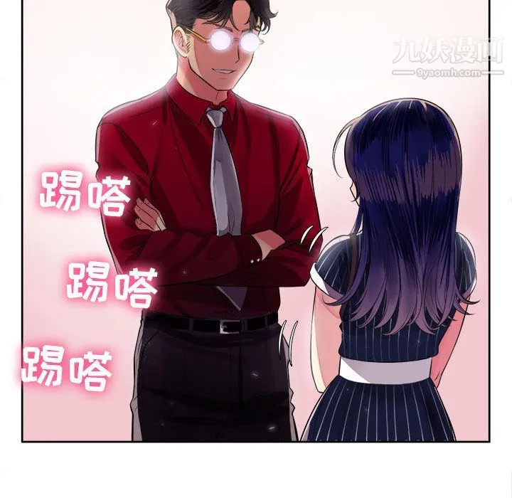 由莉的秘密 第2话 第154页