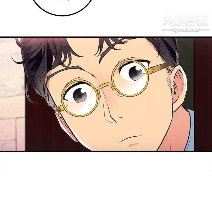 由莉的秘密 第2话 第112页