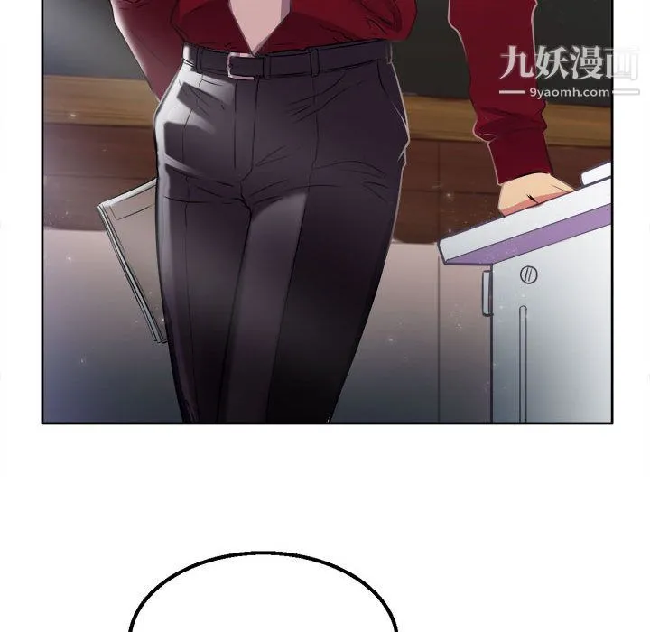 由莉的秘密 第2话 第130页