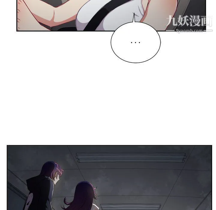 由莉的秘密 第64话 第7页