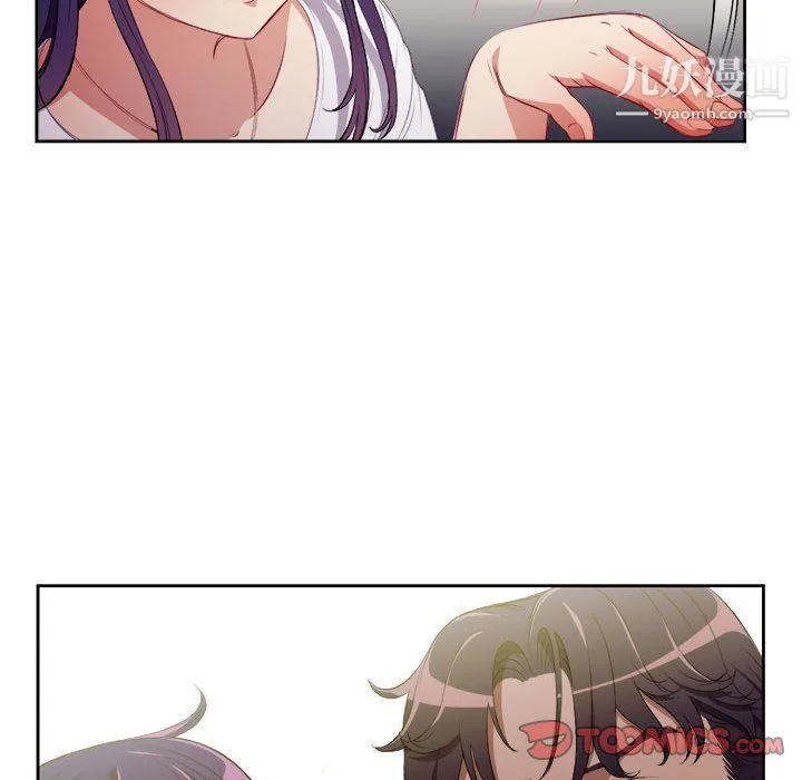 由莉的秘密 第64话 第66页