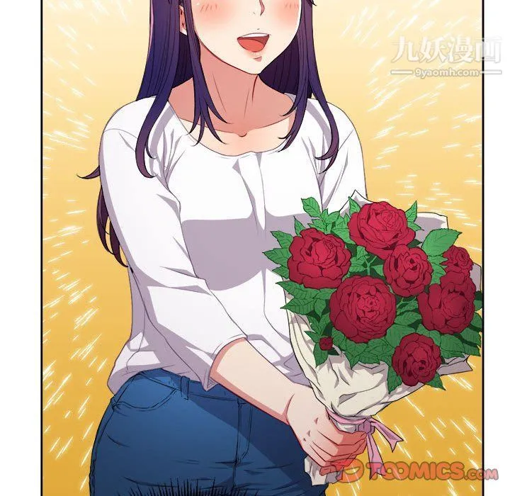 由莉的秘密 第64话 第62页