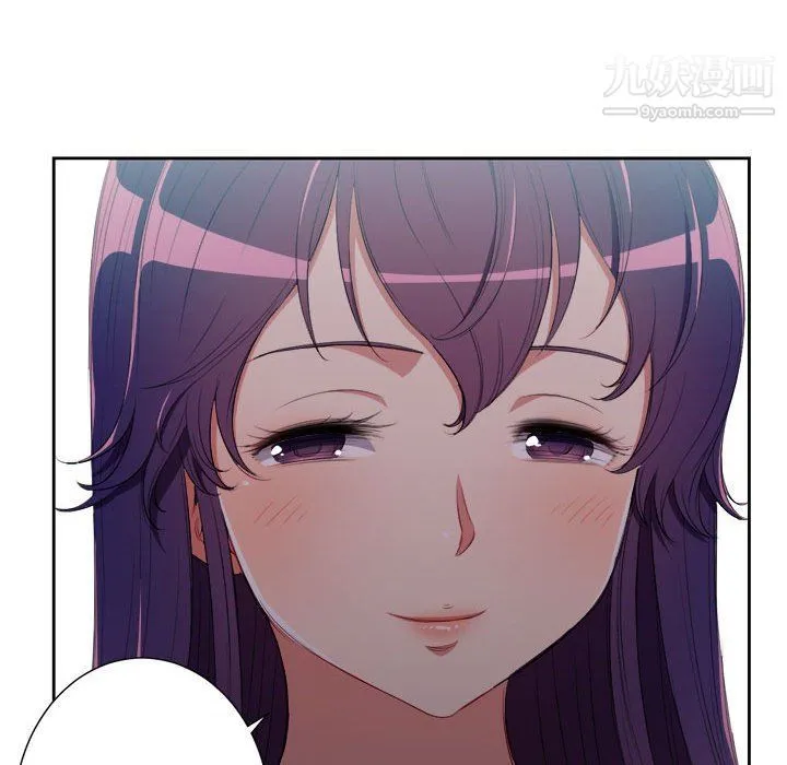 由莉的秘密 第64话 第37页