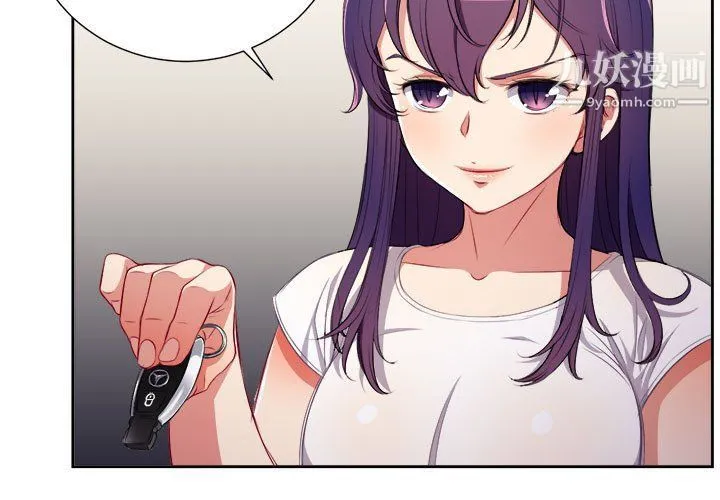 由莉的秘密 第64话 第3页
