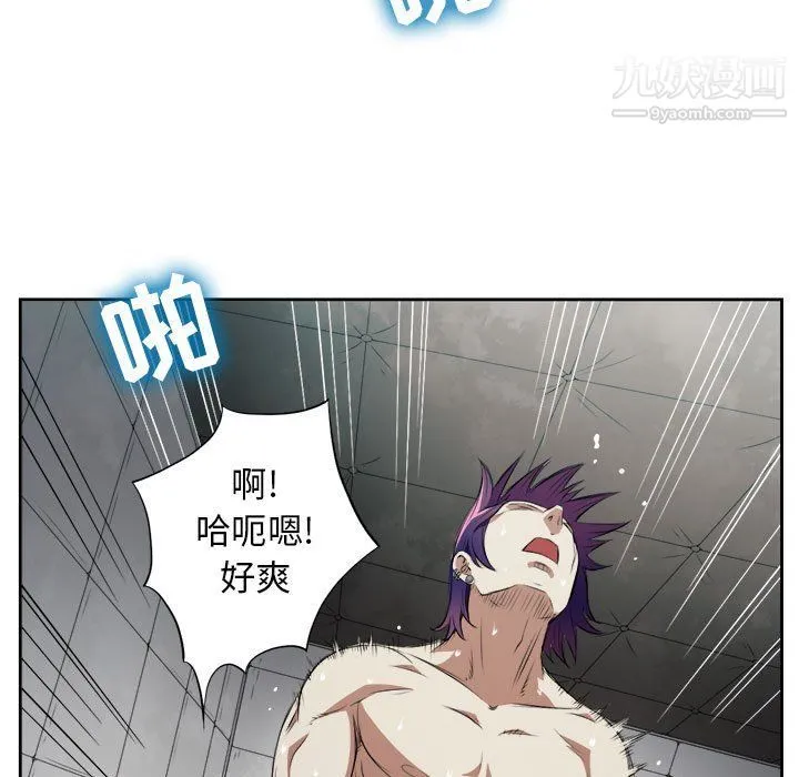 由莉的秘密 第64话 第19页