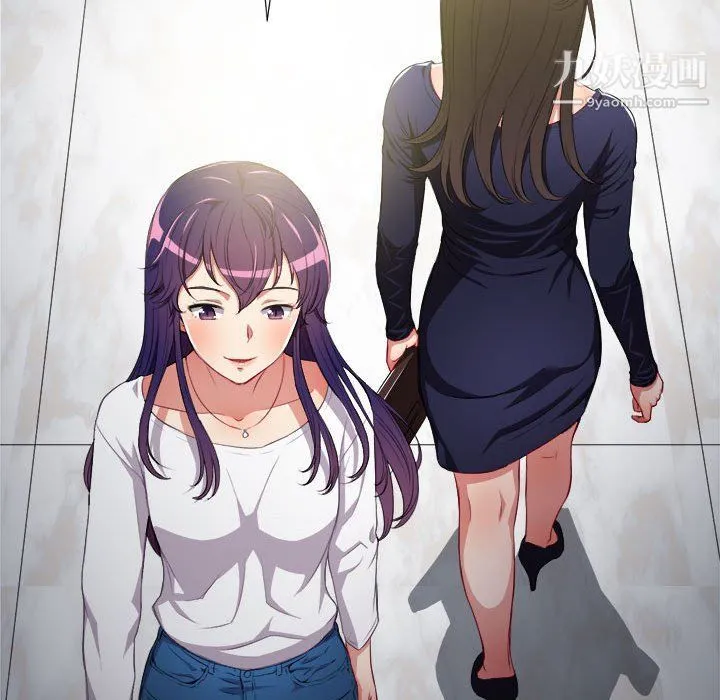 由莉的秘密 第64话 第76页