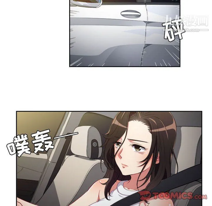 由莉的秘密 第64话 第6页
