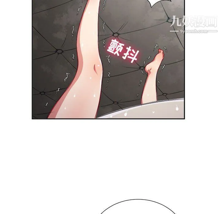 由莉的秘密 第64话 第35页