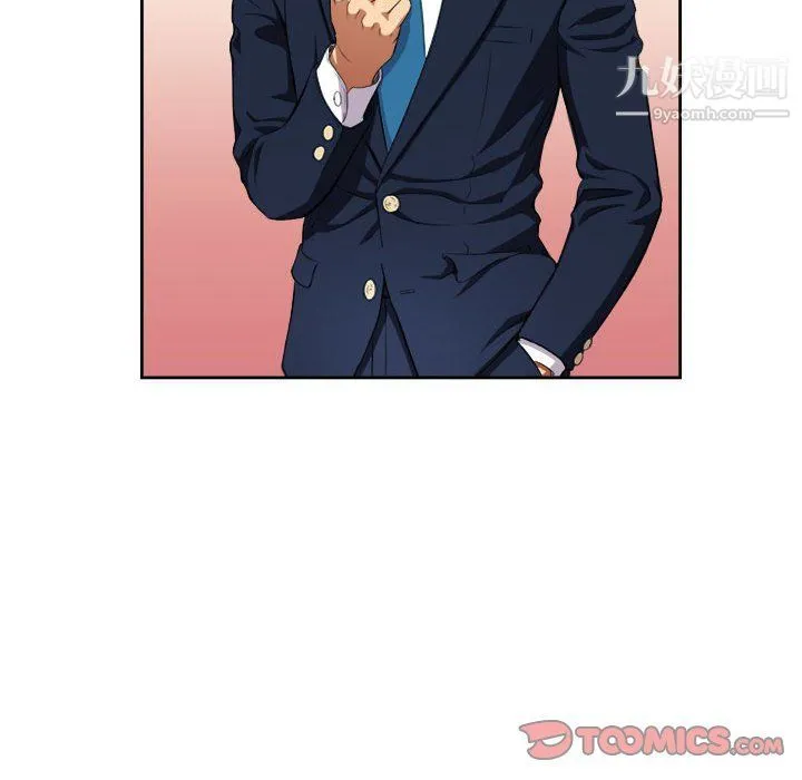 由莉的秘密 第64话 第46页