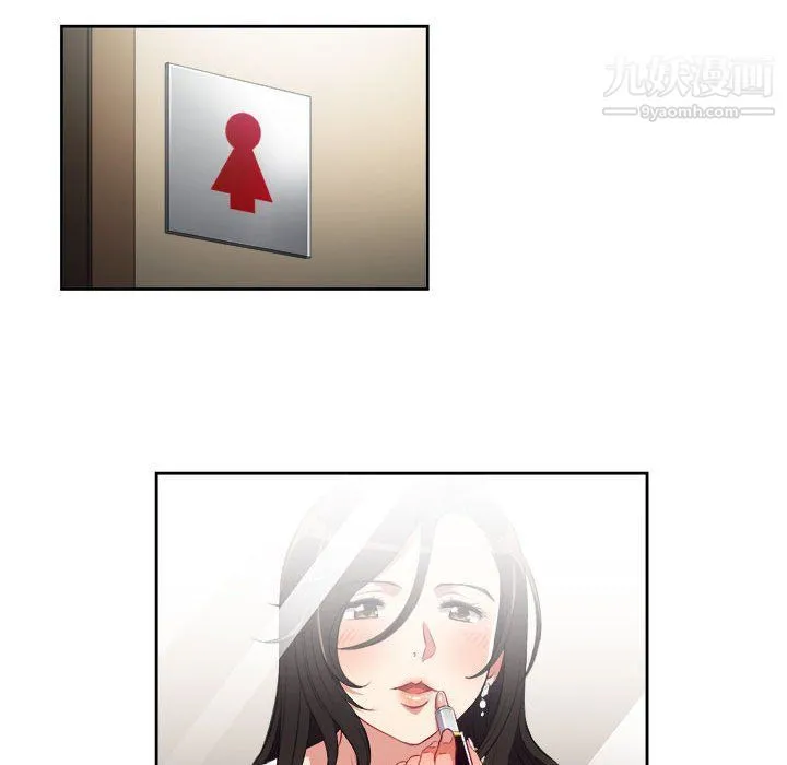 由莉的秘密 第64话 第47页