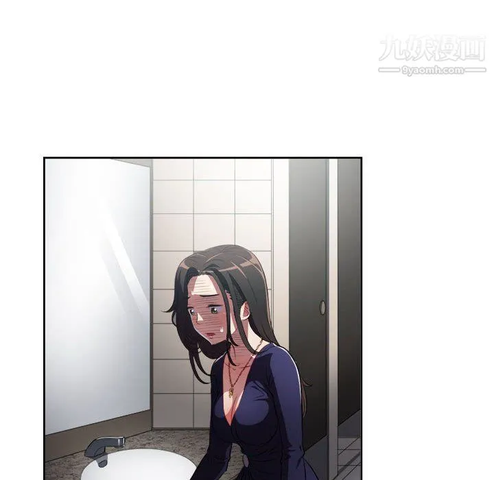 由莉的秘密 第64话 第56页