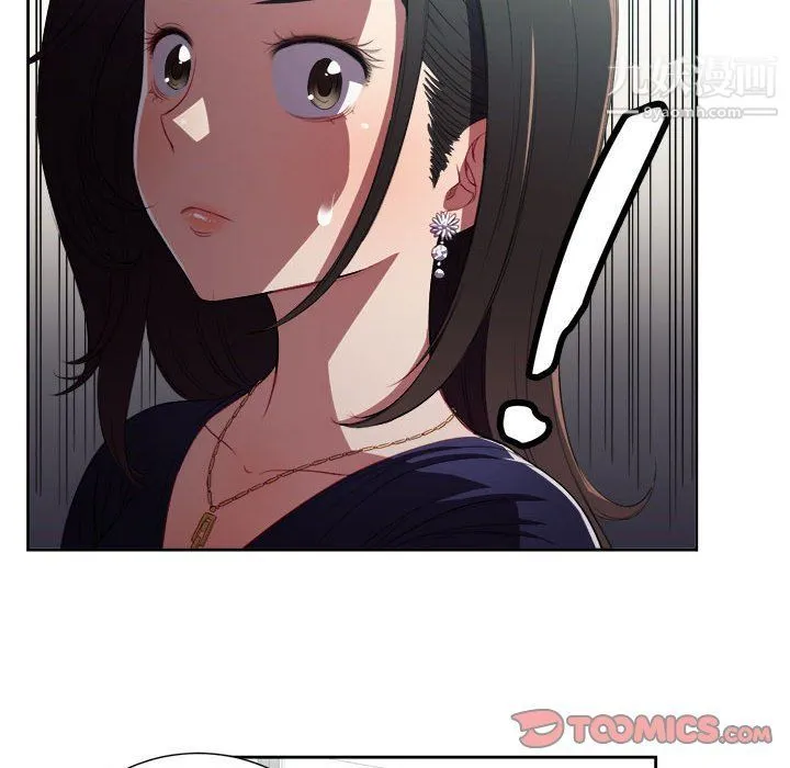 由莉的秘密 第64话 第54页