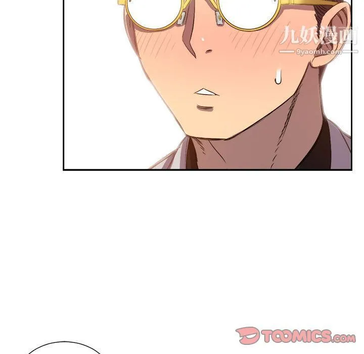 由莉的秘密 第44话 第70页