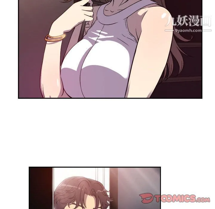 由莉的秘密 第44话 第38页