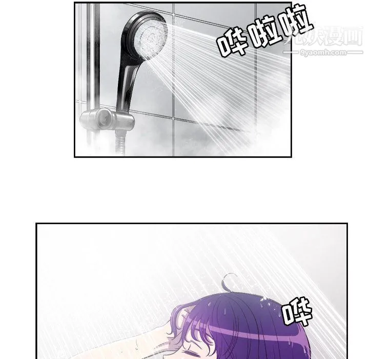 由莉的秘密 第44话 第15页