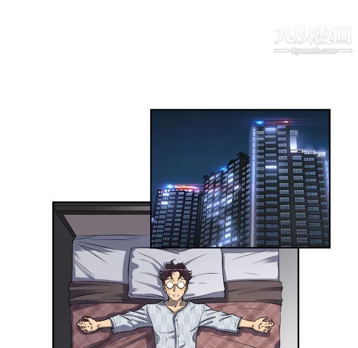 由莉的秘密 第44话 第23页