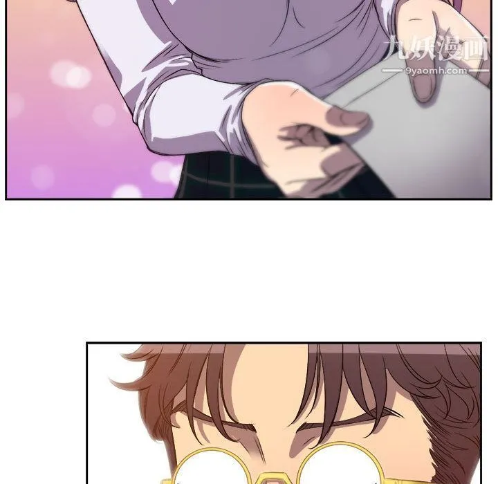 由莉的秘密 第44话 第69页