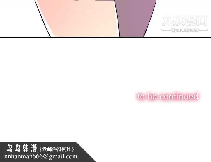 由莉的秘密 第44话 第77页