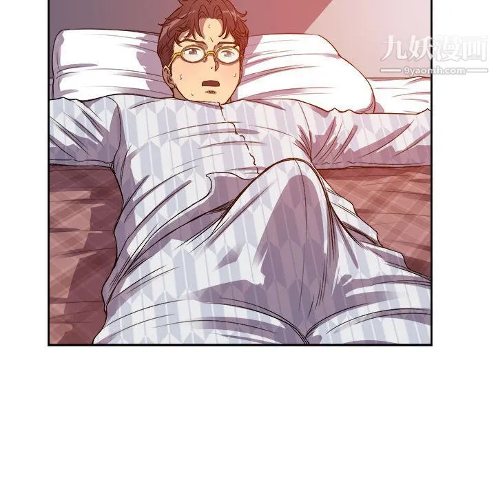 由莉的秘密 第44话 第33页