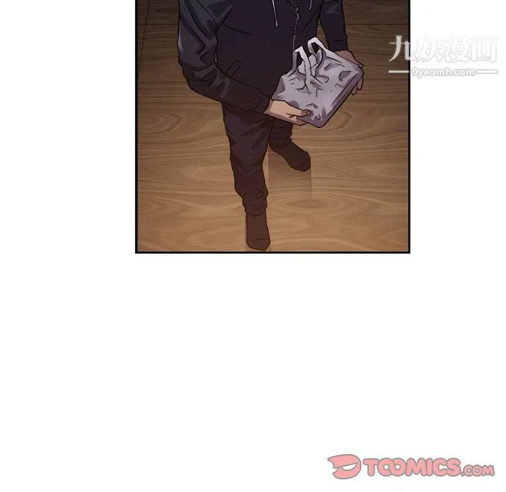 由莉的秘密 第44话 第14页