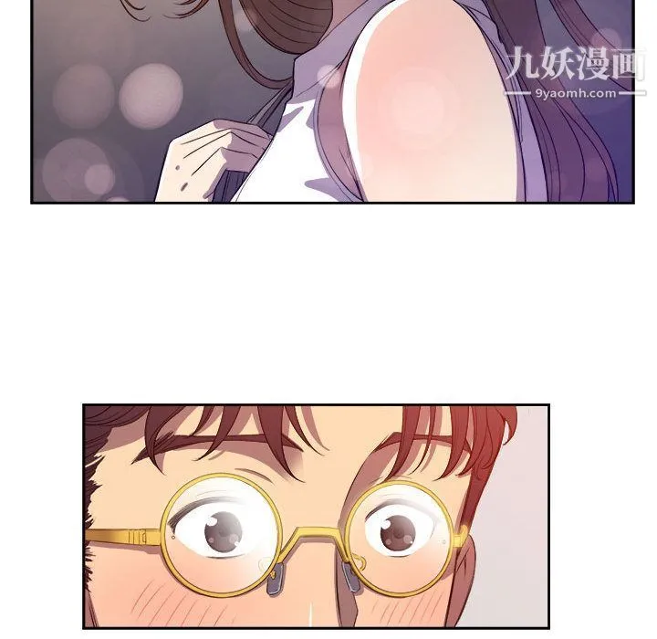 由莉的秘密 第44话 第41页