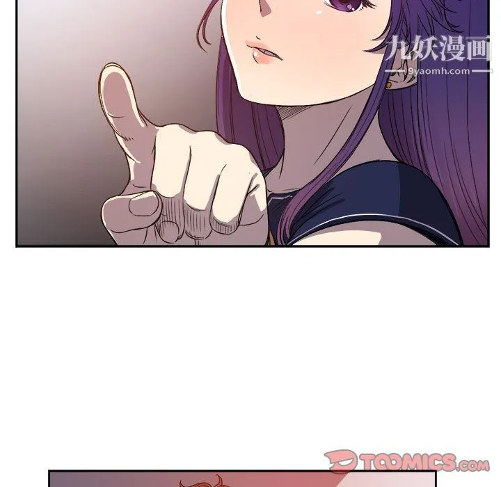 由莉的秘密 第44话 第32页