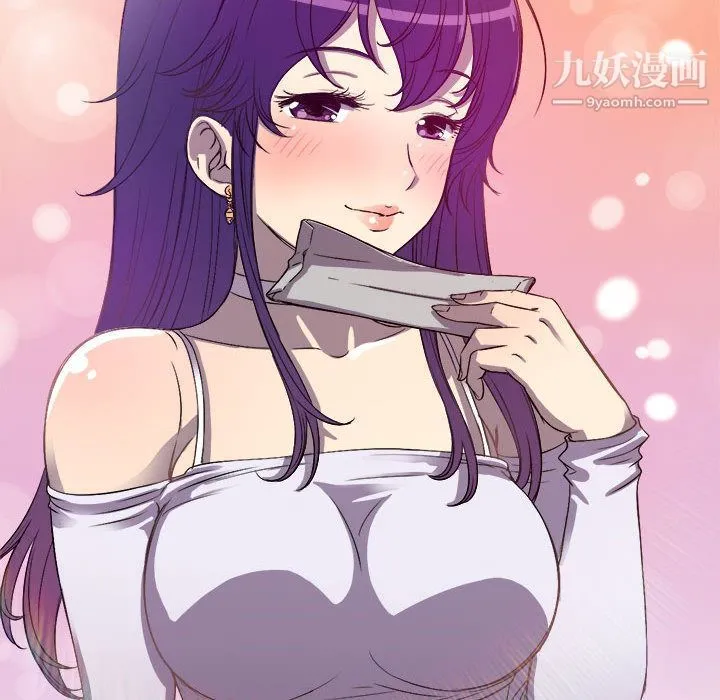 由莉的秘密 第44话 第75页