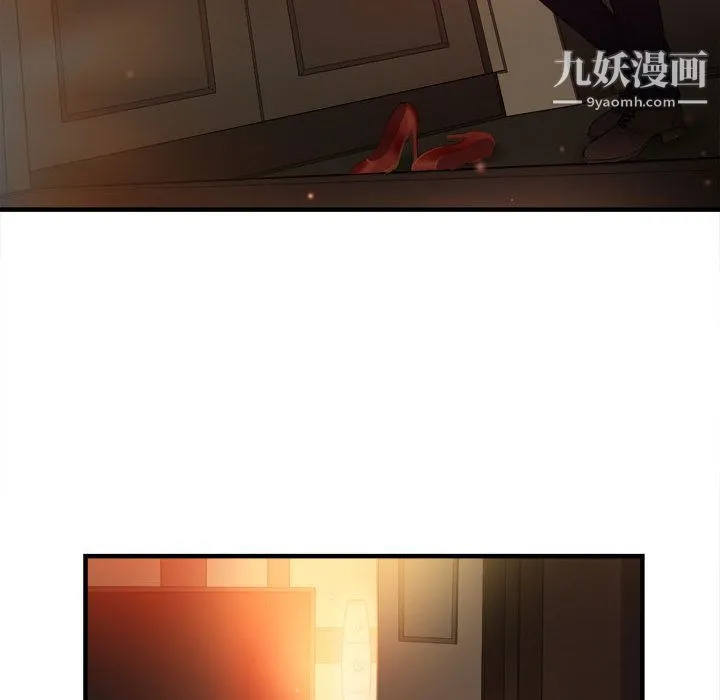 由莉的秘密 第6话 第47页