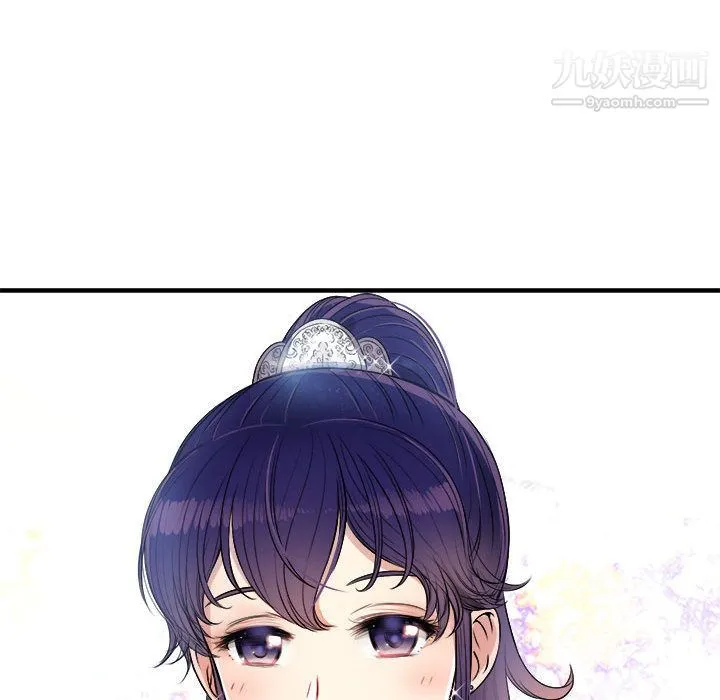 由莉的秘密 第6话 第24页