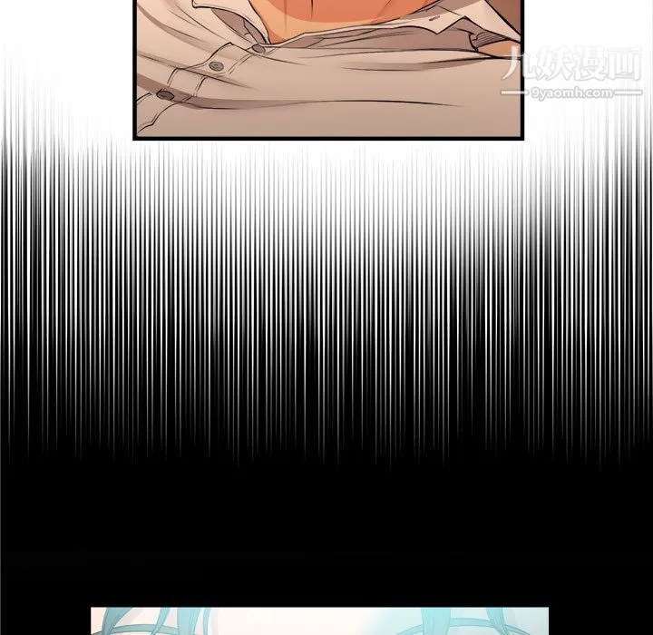 由莉的秘密 第6话 第88页