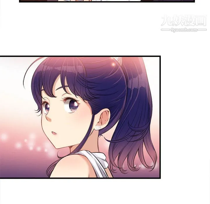 由莉的秘密 第6话 第11页
