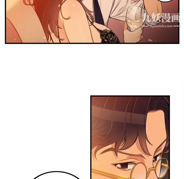 由莉的秘密 第6话 第68页