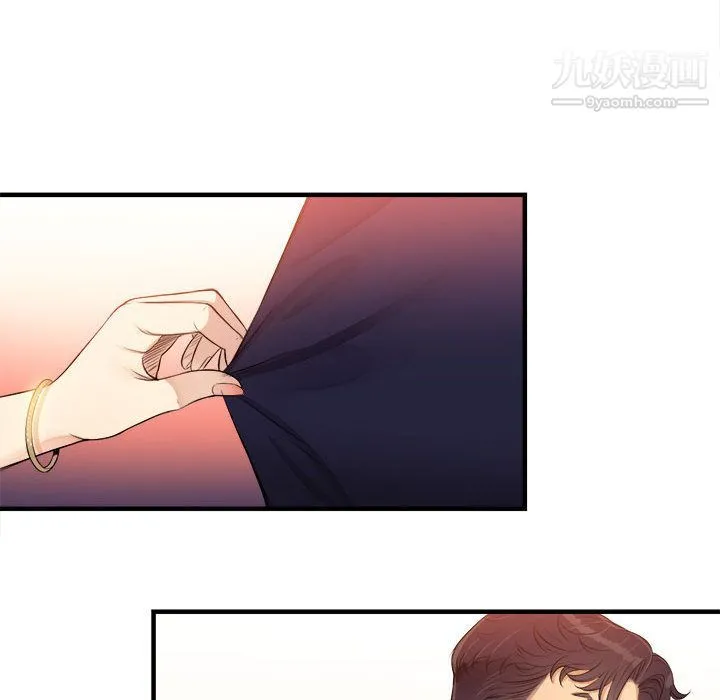 由莉的秘密 第6话 第21页