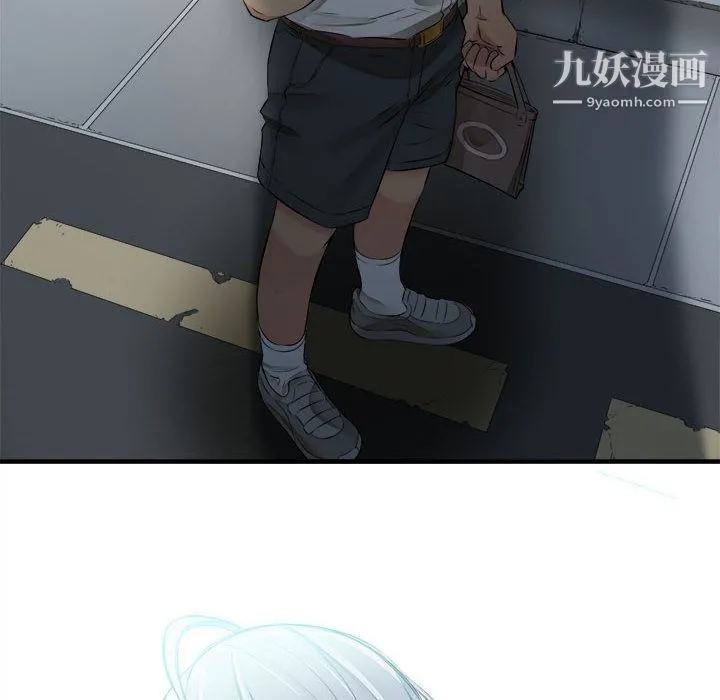由莉的秘密 第6话 第91页