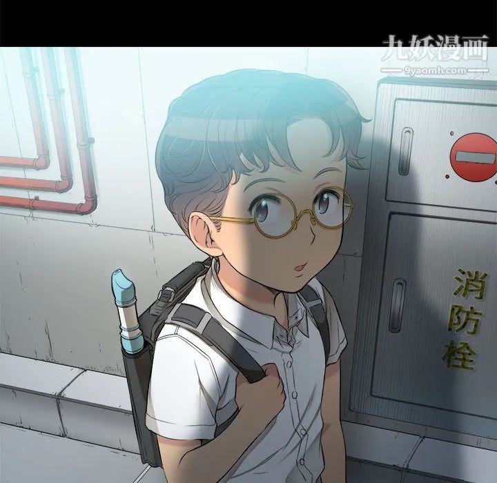 由莉的秘密 第6话 第90页