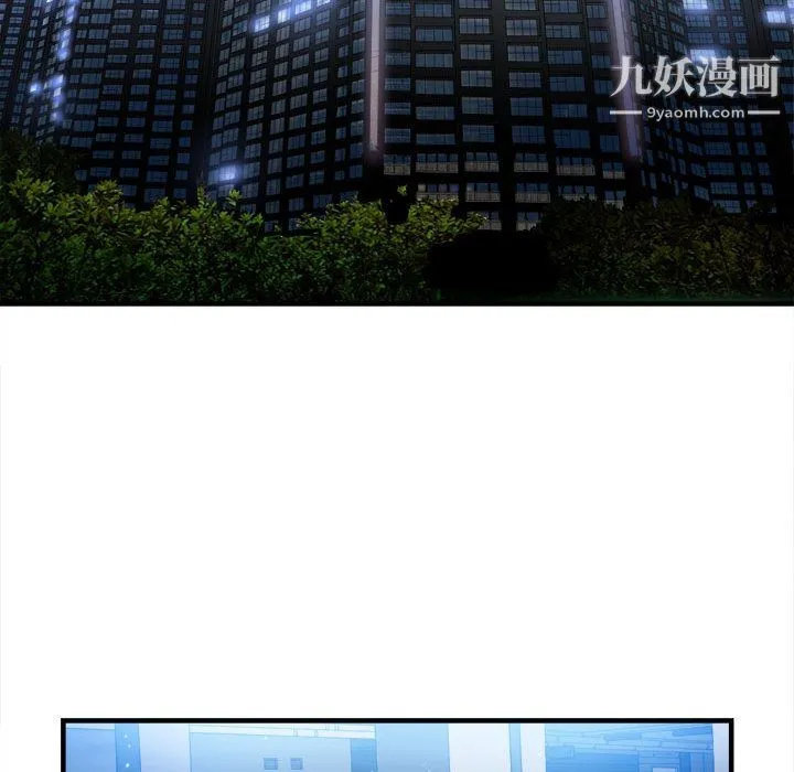 由莉的秘密 第6话 第38页