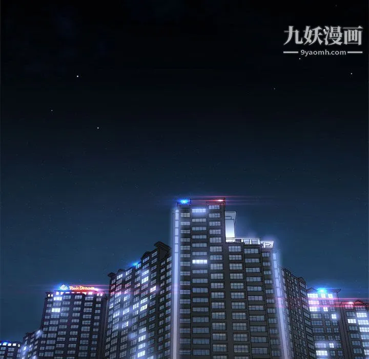 由莉的秘密 第6话 第37页