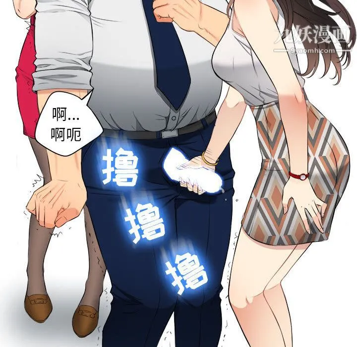 由莉的秘密 第10话 第68页